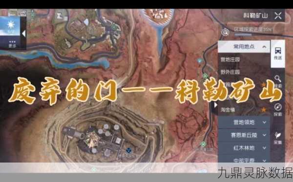 黎明觉醒,呢绒材料搜集秘籍,打造你的生存神器!