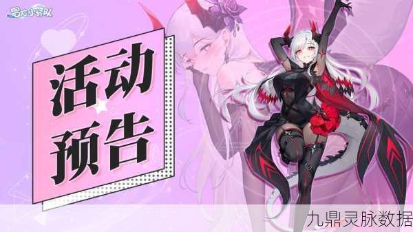 冒险小分队印记概率大揭秘，深度剖析你的战力提升之路