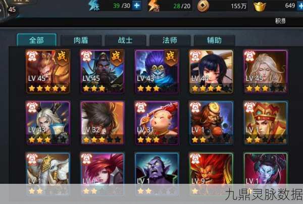 乱斗西游飞速成长记，50级大神的修炼之路