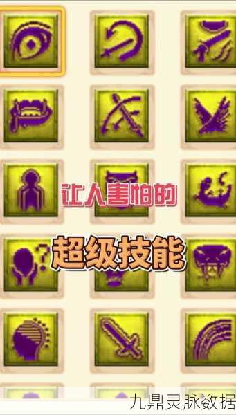 梦幻西游强身术深度解析，如何高效提升角色生命力？