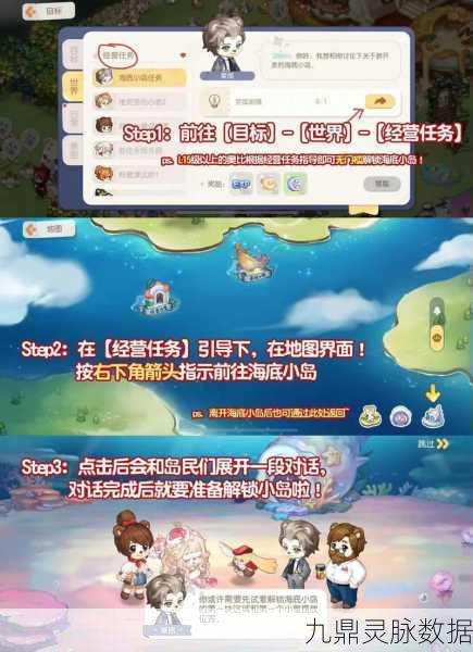 奥比岛手游，轻松几步，让你的小屋焕然一新