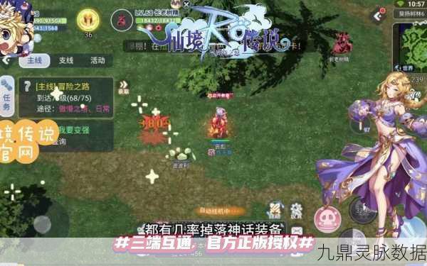 仙境传说手游新风尚,棉衬衫如何成为时尚与功能的双重担当?