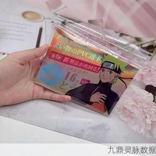 火影忍者手游忍者之印获取全攻略与限定招募深度剖析