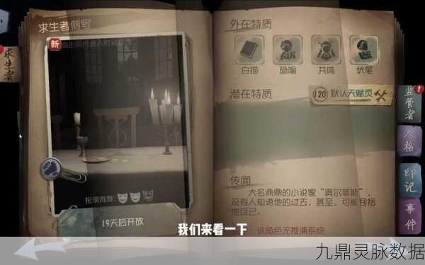 第五人格深度剖析，屠夫守电机秘籍，高手进阶之路