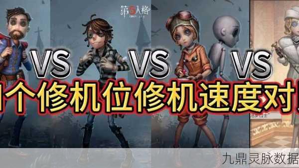 第五人格深度剖析,屠夫守电机秘籍,高手进阶之路