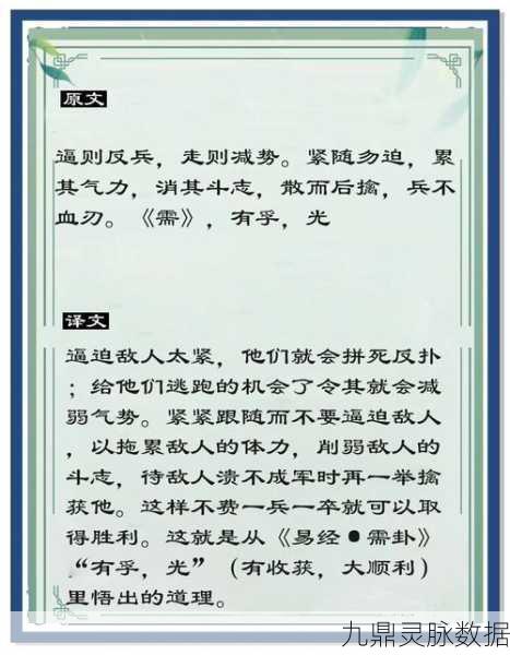 诸葛观星引领策略狂潮,攻城掠地开启全新征途——深度策略解析与实战心得
