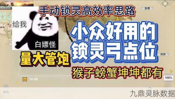 妄想山海元炁,解锁灵契器魂神力的钥匙