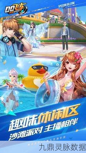 QQ飞车手游春雨蛙趣气球解锁攻略,手持趣味气球新风尚