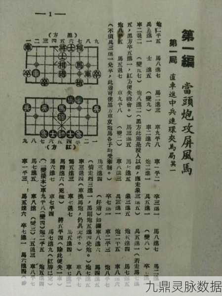 象棋新纪元,手游战场上的帅将对决风云录