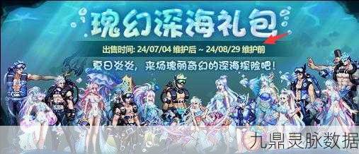 DNF海军套色彩盛宴,哪个颜色最吸睛?