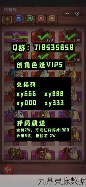 咸鱼之王第7390关董卓，深度攻略与通关秘籍大公开