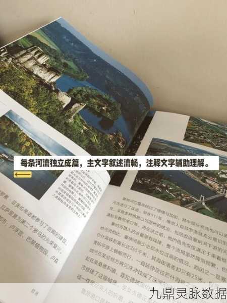 探秘文明之源，河流如何塑造人类手游世界