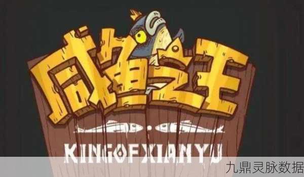咸鱼翻身！咸鱼之王咸将塔60-5全攻略，登顶之路不再遥远