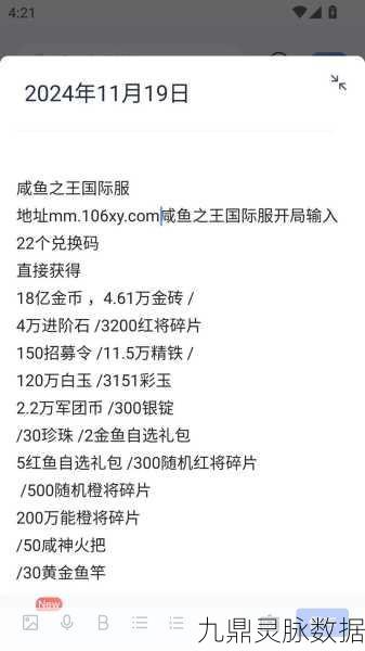 咸鱼翻身!咸鱼之王咸将塔60-5全攻略,登顶之路不再遥远
