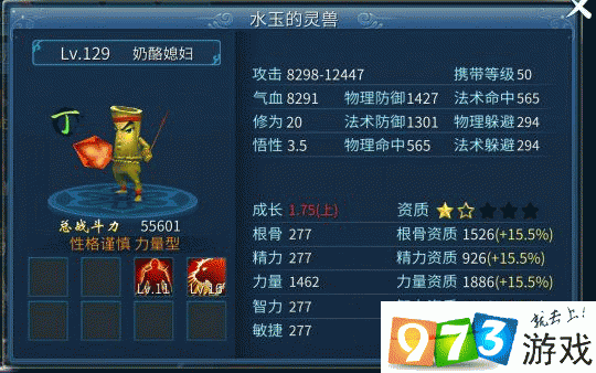 2025年倩女幽魂手游深度解析,甲士钝器武器挑选指南
