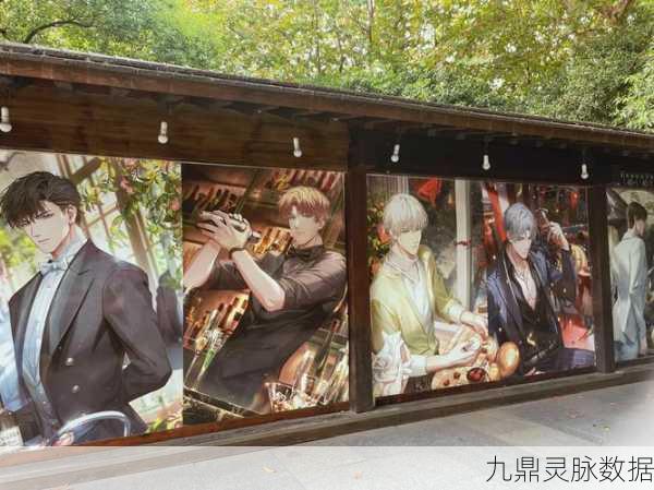 光与夜之恋展厅升级全攻略,打造梦幻展览空间
