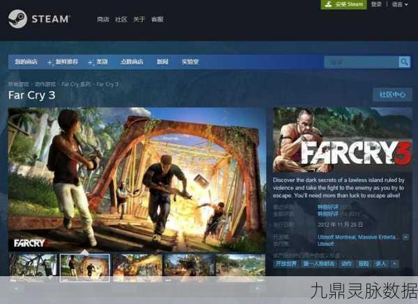 孤岛惊魂3存档秘籍，手动存档失灵不再愁