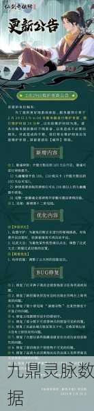 仙剑至尊,解锁部族传功奥秘,深度玩法大起底
