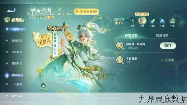 王者荣耀世界闪耀苹果盛会,王者IP全球瞩目开启游戏新纪元