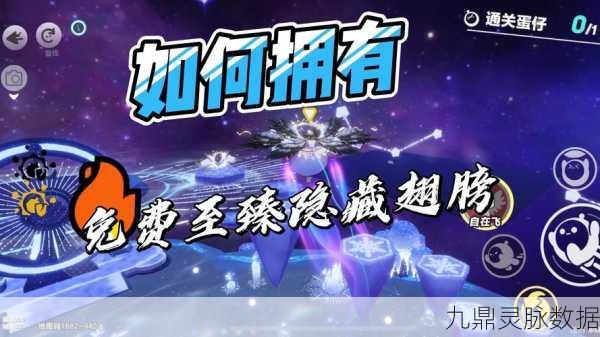 动物大联盟翅膀获取全攻略，助你翱翔天际！