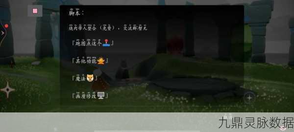 华为手机玩光遇频闪退?解决方案大揭秘!