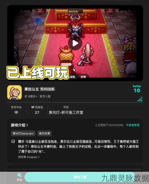 勇者之海新航路开启,最新版冒险之旅邀你启程