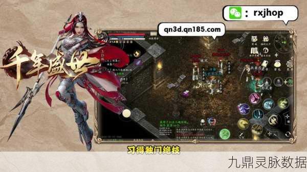 花千骨神武装备搜集秘籍,打造你的绝世神兵