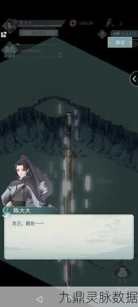 江湖悠悠，解锁财富与荣耀，五大地契获取全攻略