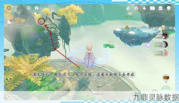 璃月秘境深探,解锁三个无名宝藏的奇幻之旅