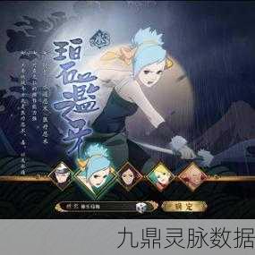 火影忍者OL2-1，忍者之梦炽热重燃，巅峰对决一触即发！