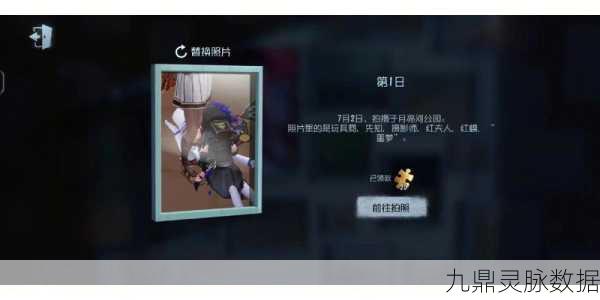 揭秘第五人格，娃娃怪实战策略与高端技巧的深度探索