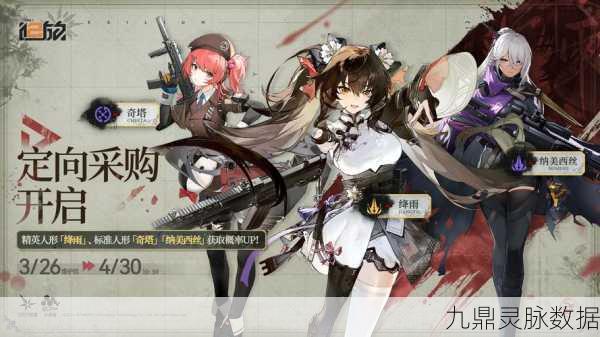 少女前线电池获取全攻略,助你战力飙升