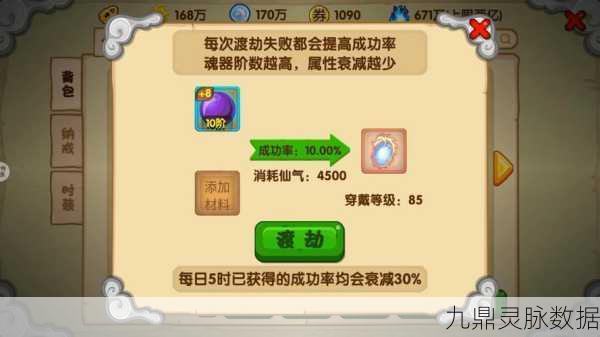 造梦西游OL登录链接失败?全面解析助你重返西游世界