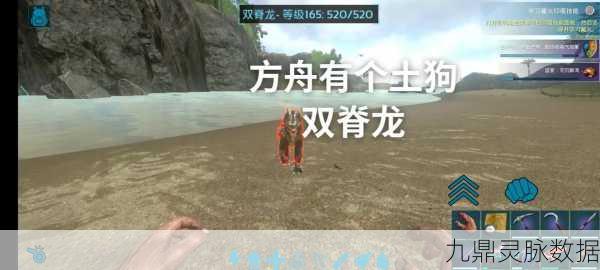方舟手游鳄鱼蛋孵化全攻略,空调孵化技巧揭秘