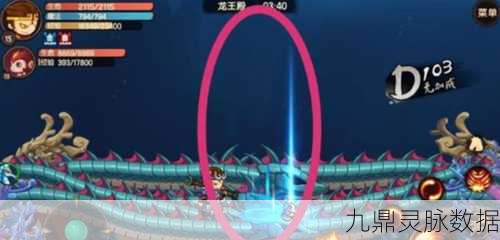 造梦西游1,揭秘龙王掉落宝藏的奥秘