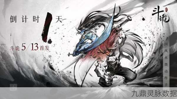 斗诡测试服新版本揭秘,动作游戏爱好者的狂欢