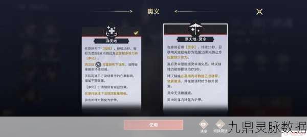 永劫无间,长跑王成就解锁秘籍,技巧与攻略全剖析