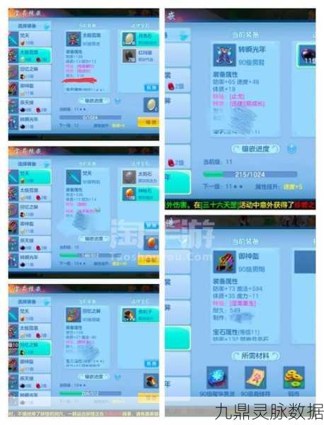 神武手游账号找回新途径，绕过手机验证的实用指南