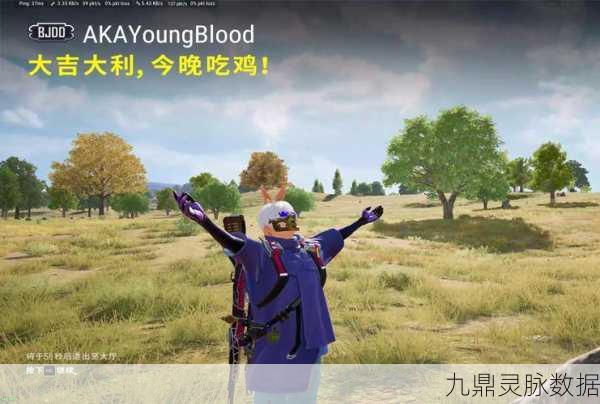 绝地求生第十赛季，挑战与赛季任务全攻略大揭秘