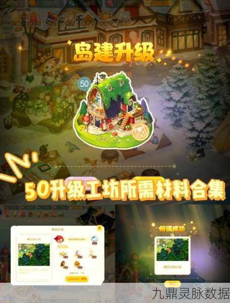 奥比岛挖宝材料分布全解析，探险家的寻宝指南