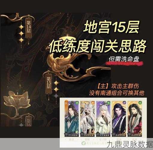 诛仙手游禁地守卫与黑塔守卫探寻指南