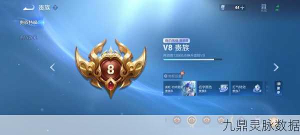 王者荣耀挂件,点亮你的荣耀征途,助力非凡!