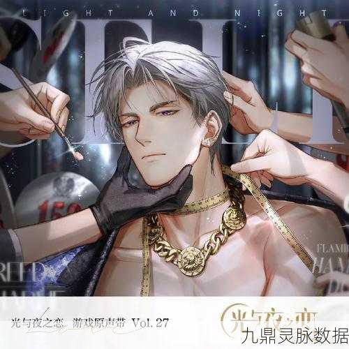 光与夜之恋CV阵容大揭秘，倾听心动的声音