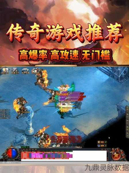 传奇再现，荣耀升级，探索玩法内容丰富的传奇世界