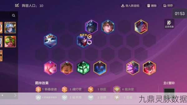 云顶之弈深度探索,揭秘千珏的神秘羁绊与制胜策略
