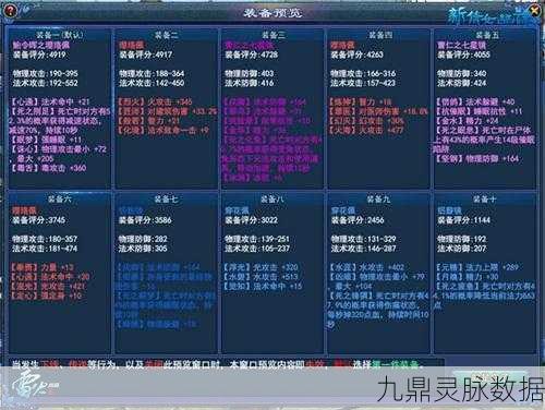 新倩女幽魂绝技等级全揭秘，助你驰骋三界！