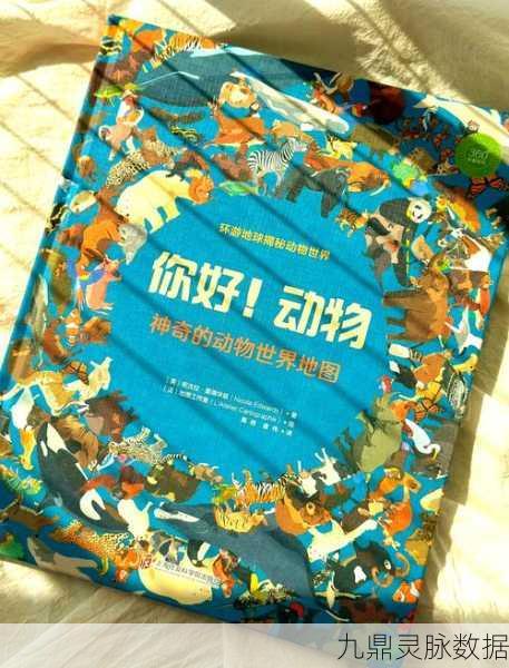 探索萌趣新世界,动物奇妙镇卡通经营之旅