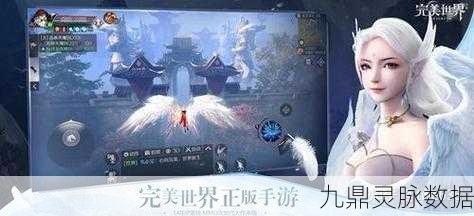 揭秘完美世界手游隐藏任务，李太白接取全攻略