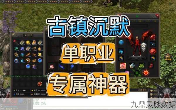 流云神器震撼登场,单职业热血传奇,重塑你的游戏世界