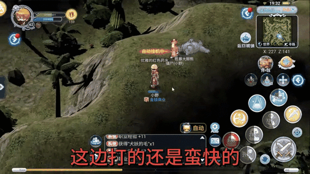 仙境传说ro手游刺藤拳刃制作全攻略